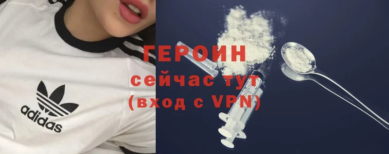 omg рабочий сайт  Серафимович  ГЕРОИН Афган 