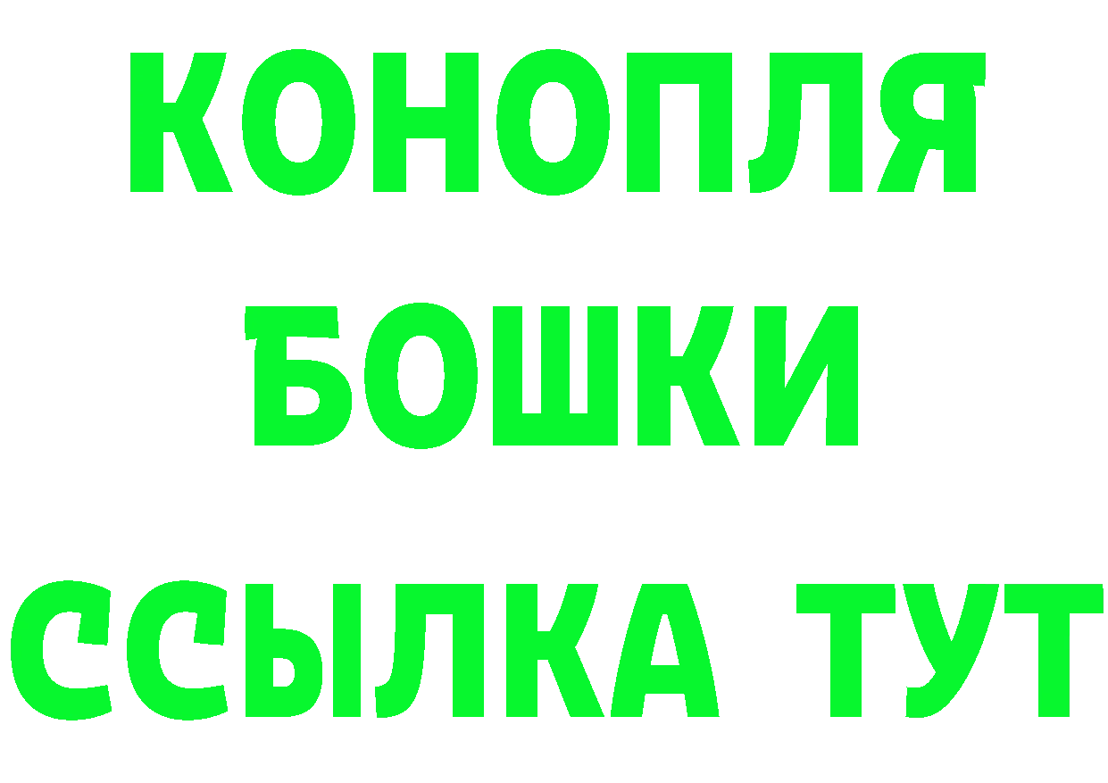 Как найти наркотики? это формула Серафимович